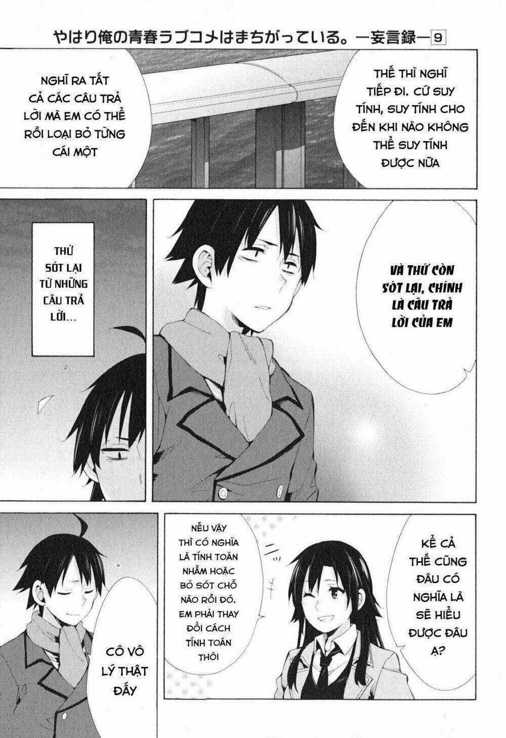 Chuyện Tình Thanh Xuân Bi Hài Của Tôi Quả Nhiên Là Sai Lầm Chapter 39 trang 14