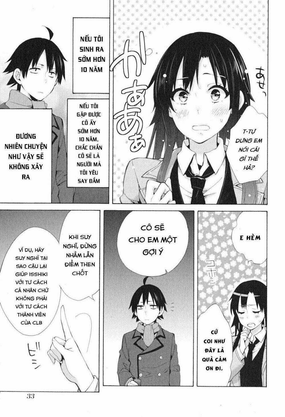 Chuyện Tình Thanh Xuân Bi Hài Của Tôi Quả Nhiên Là Sai Lầm Chapter 39 trang 16