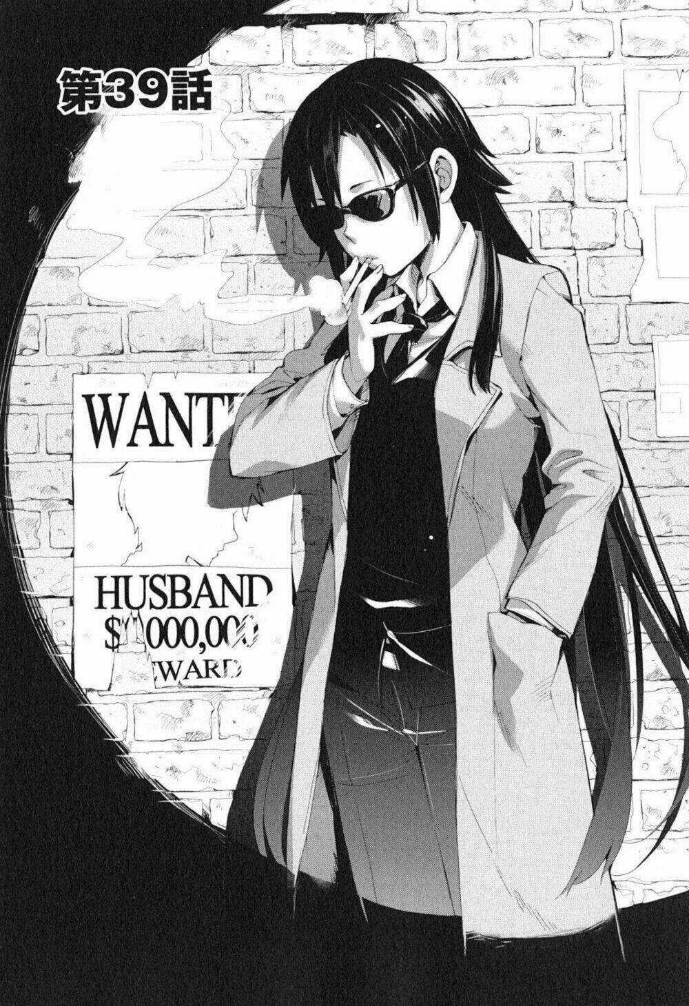 Chuyện Tình Thanh Xuân Bi Hài Của Tôi Quả Nhiên Là Sai Lầm Chapter 39 trang 2