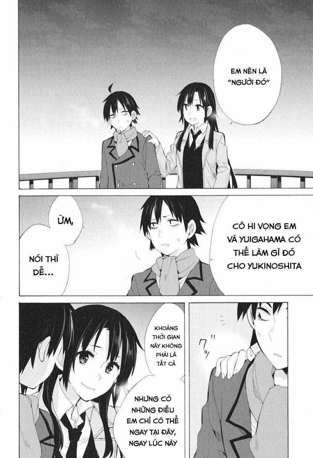 Chuyện Tình Thanh Xuân Bi Hài Của Tôi Quả Nhiên Là Sai Lầm Chapter 39 trang 25