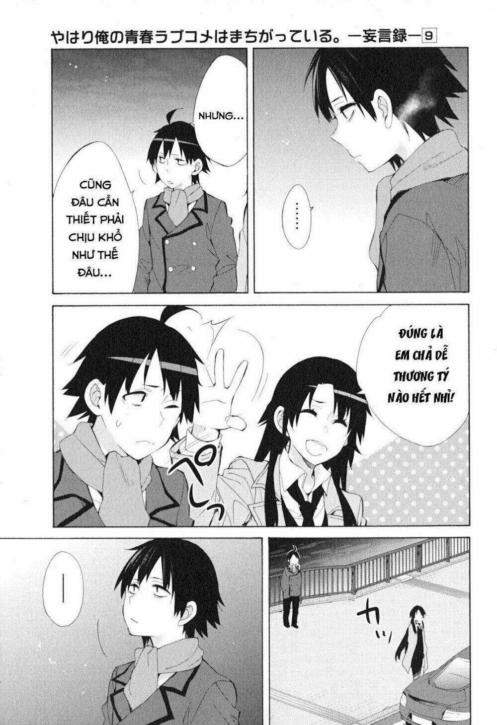 Chuyện Tình Thanh Xuân Bi Hài Của Tôi Quả Nhiên Là Sai Lầm Chapter 39 trang 28