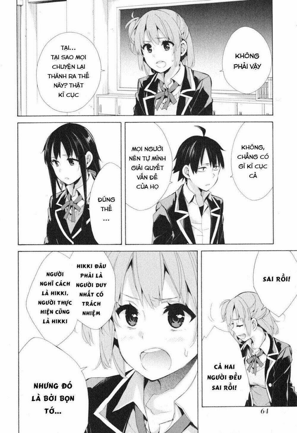 Chuyện Tình Thanh Xuân Bi Hài Của Tôi Quả Nhiên Là Sai Lầm Chapter 40 trang 17