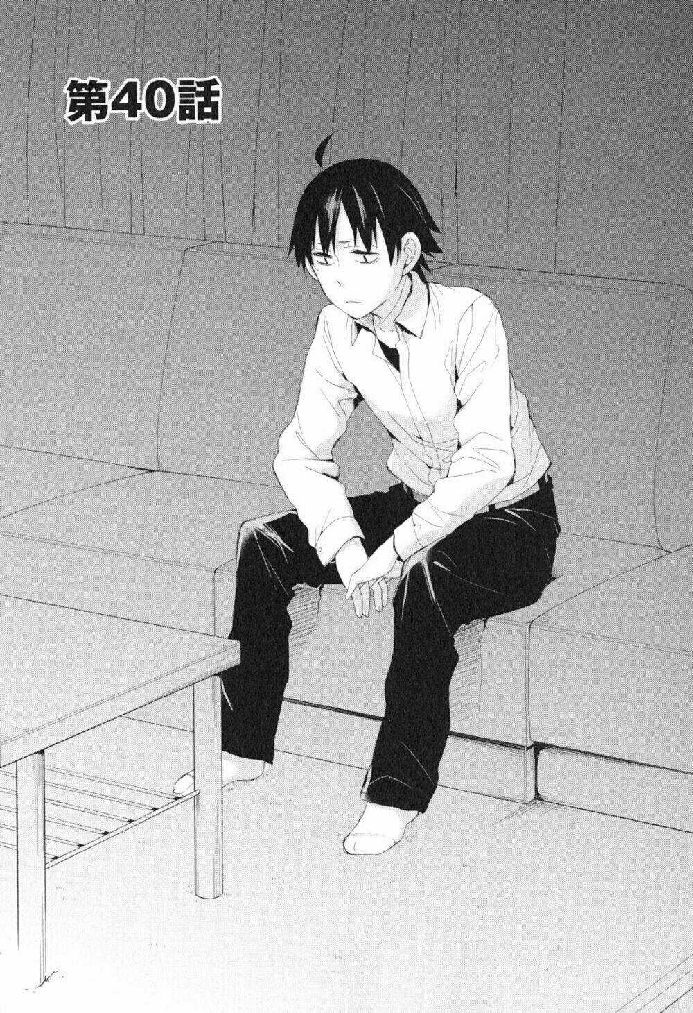 Chuyện Tình Thanh Xuân Bi Hài Của Tôi Quả Nhiên Là Sai Lầm Chapter 40 trang 2