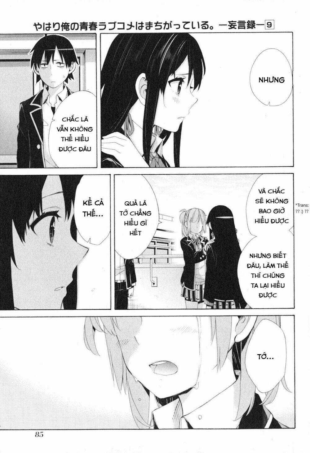 Chuyện Tình Thanh Xuân Bi Hài Của Tôi Quả Nhiên Là Sai Lầm Chapter 40 trang 37