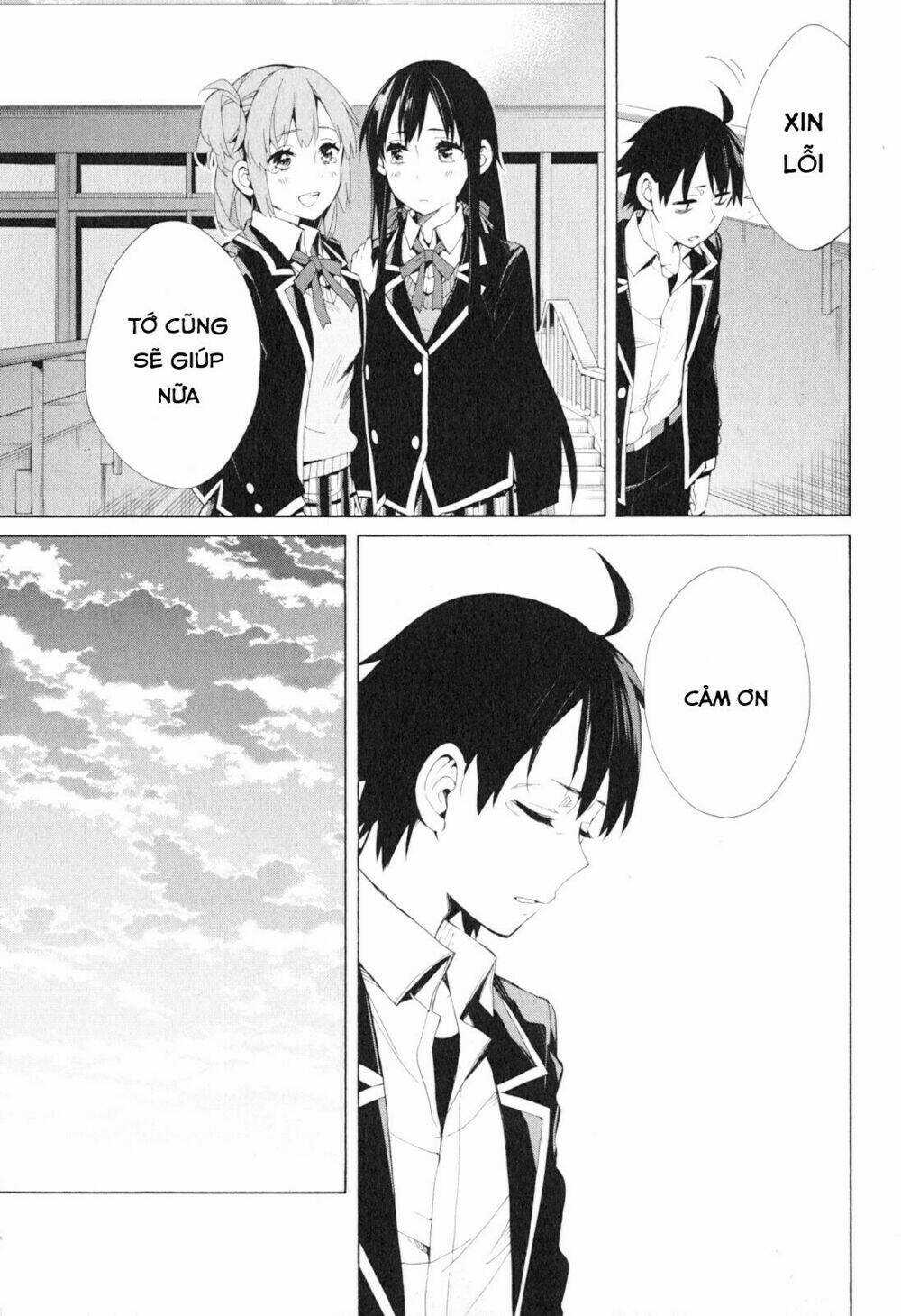 Chuyện Tình Thanh Xuân Bi Hài Của Tôi Quả Nhiên Là Sai Lầm Chapter 40 trang 41