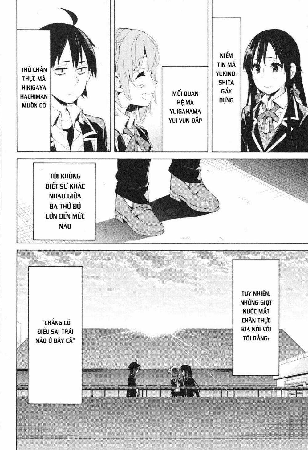 Chuyện Tình Thanh Xuân Bi Hài Của Tôi Quả Nhiên Là Sai Lầm Chapter 40 trang 42