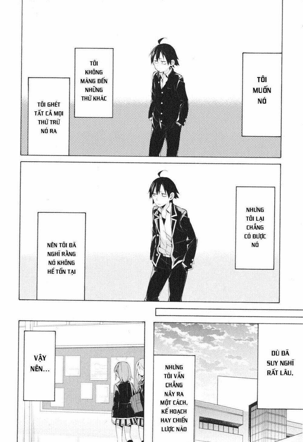 Chuyện Tình Thanh Xuân Bi Hài Của Tôi Quả Nhiên Là Sai Lầm Chapter 40 trang 7