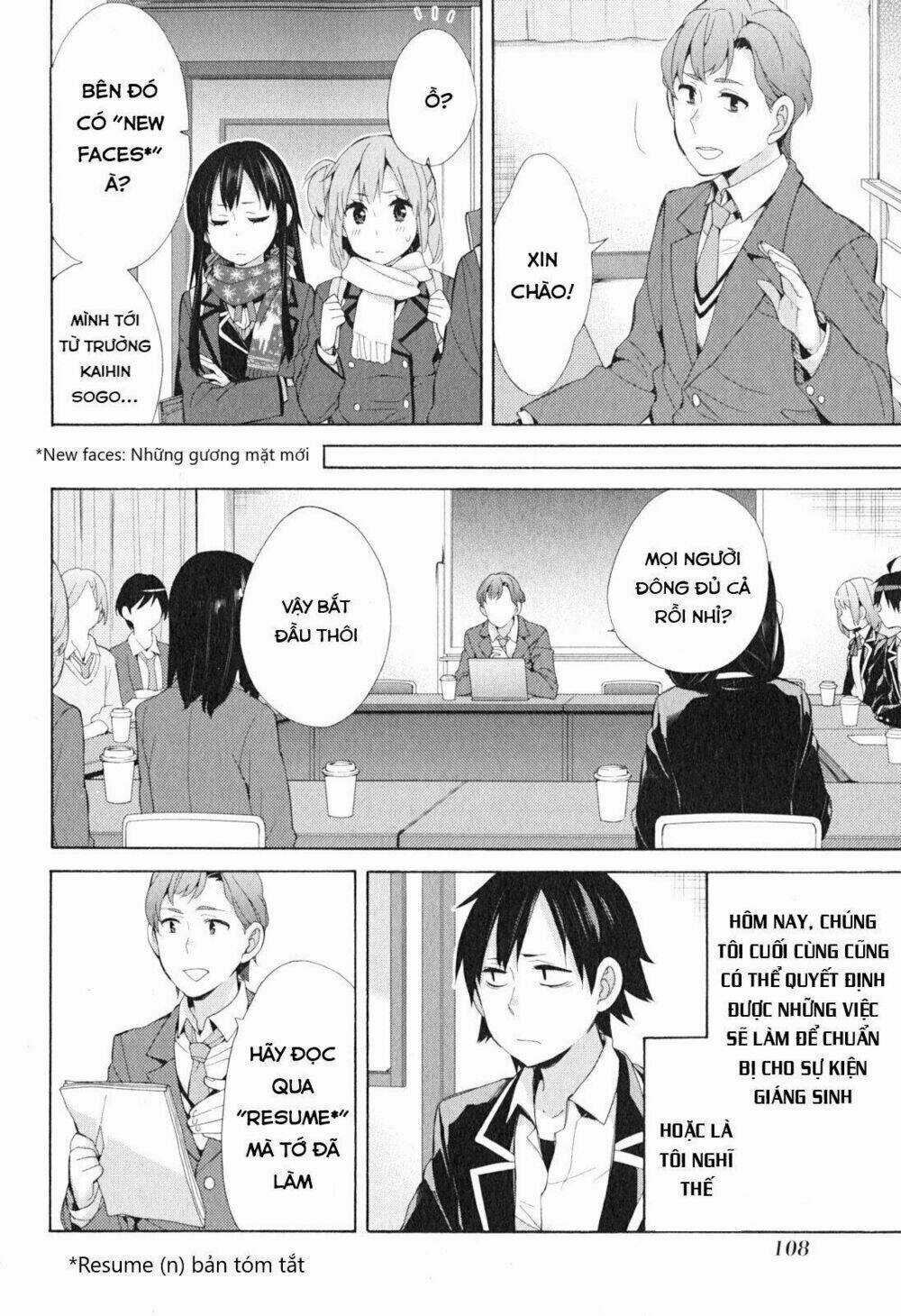 Chuyện Tình Thanh Xuân Bi Hài Của Tôi Quả Nhiên Là Sai Lầm Chapter 41 trang 17