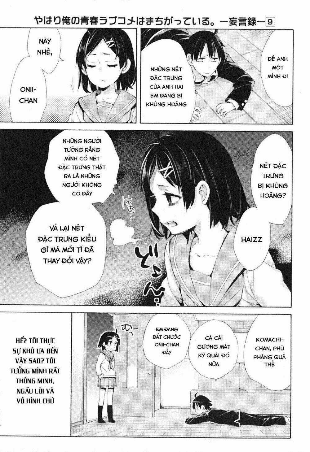 Chuyện Tình Thanh Xuân Bi Hài Của Tôi Quả Nhiên Là Sai Lầm Chapter 41 trang 6