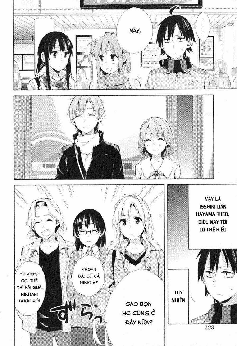 Chuyện Tình Thanh Xuân Bi Hài Của Tôi Quả Nhiên Là Sai Lầm Chapter 42 trang 3