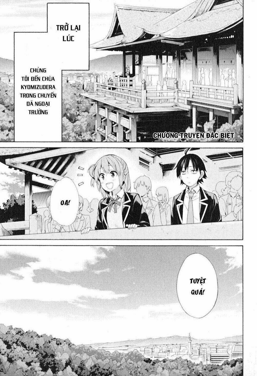 Chuyện Tình Thanh Xuân Bi Hài Của Tôi Quả Nhiên Là Sai Lầm Chapter 42 trang 48