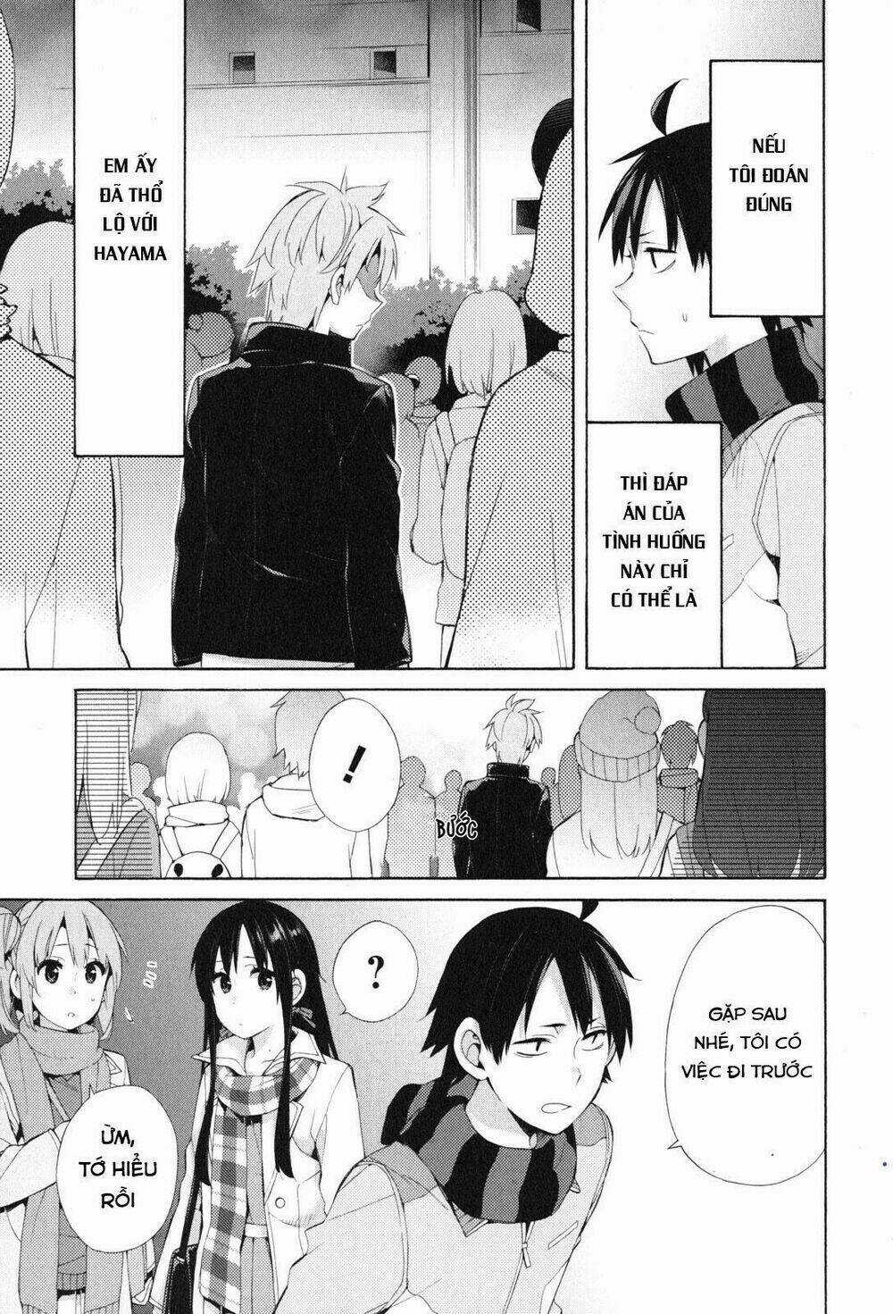 Chuyện Tình Thanh Xuân Bi Hài Của Tôi Quả Nhiên Là Sai Lầm Chapter 44 trang 4