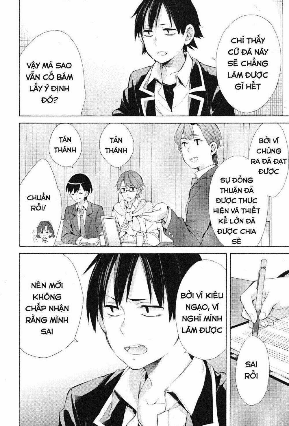 Chuyện Tình Thanh Xuân Bi Hài Của Tôi Quả Nhiên Là Sai Lầm Chapter 45 trang 11