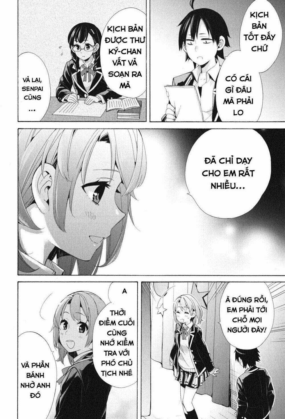 Chuyện Tình Thanh Xuân Bi Hài Của Tôi Quả Nhiên Là Sai Lầm Chapter 45 trang 31