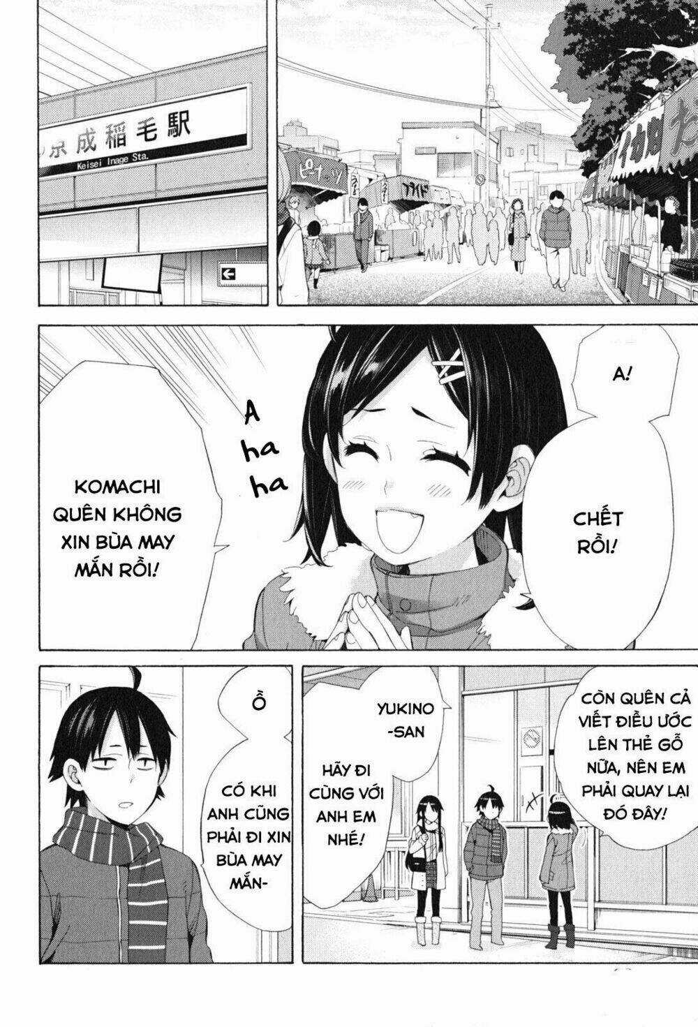 Chuyện Tình Thanh Xuân Bi Hài Của Tôi Quả Nhiên Là Sai Lầm Chapter 46 trang 11