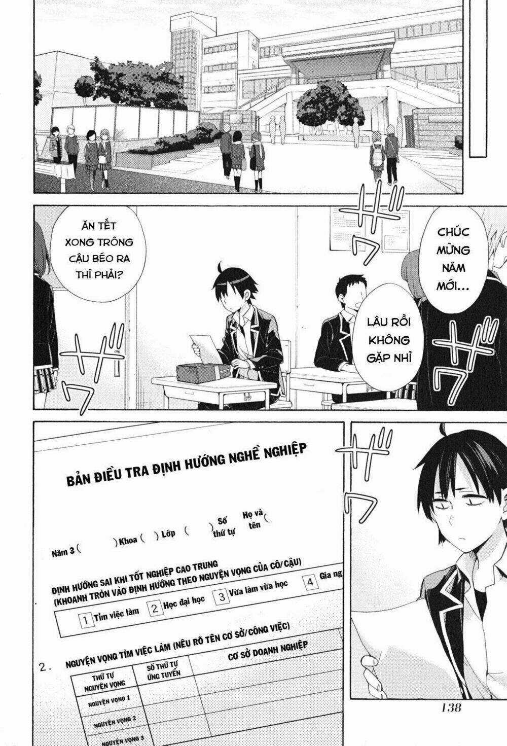 Chuyện Tình Thanh Xuân Bi Hài Của Tôi Quả Nhiên Là Sai Lầm Chapter 47 trang 21