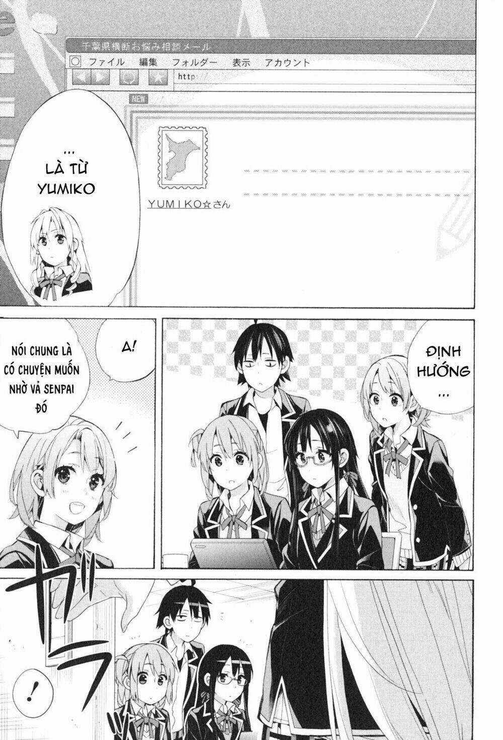 Chuyện Tình Thanh Xuân Bi Hài Của Tôi Quả Nhiên Là Sai Lầm Chapter 48 trang 12