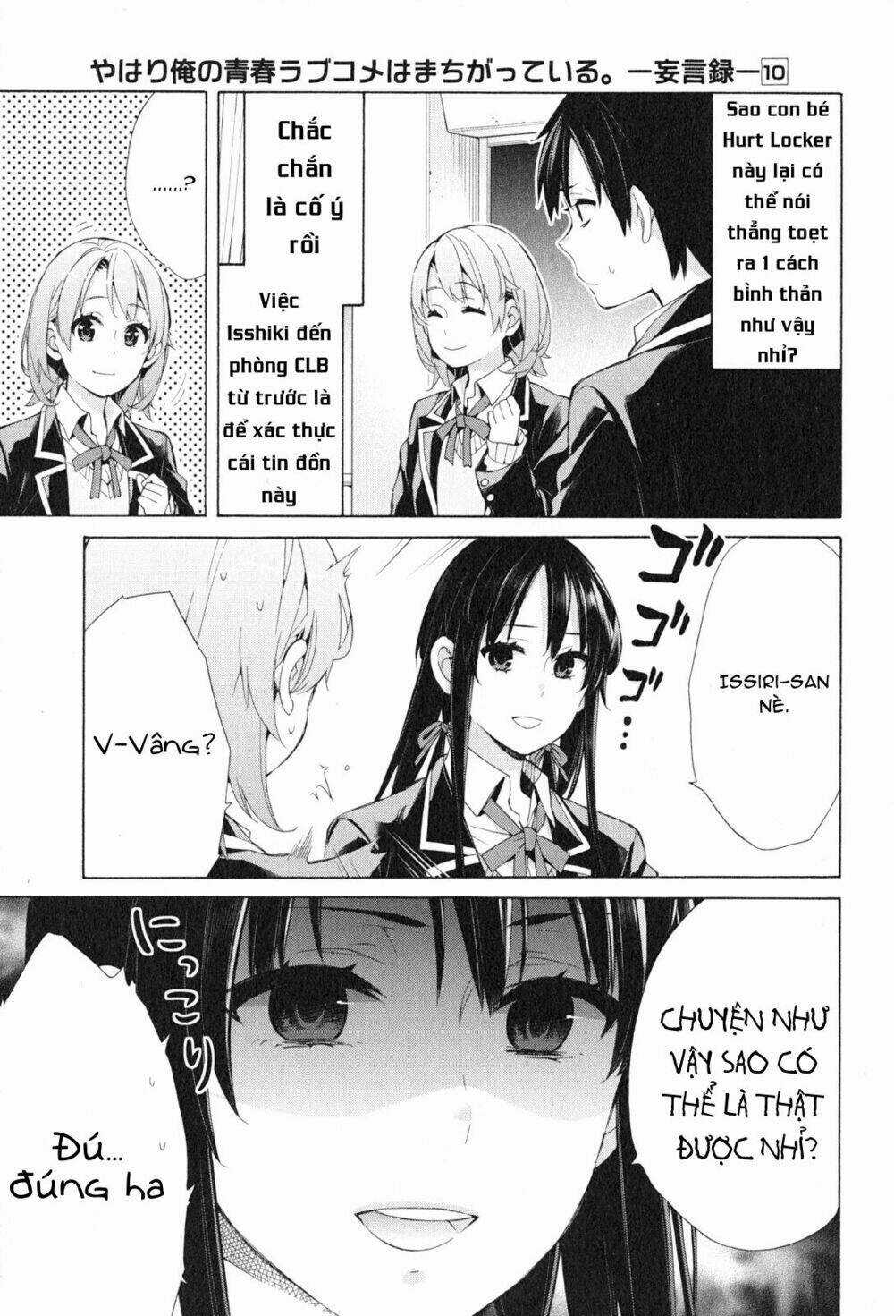 Chuyện Tình Thanh Xuân Bi Hài Của Tôi Quả Nhiên Là Sai Lầm Chapter 48 trang 2