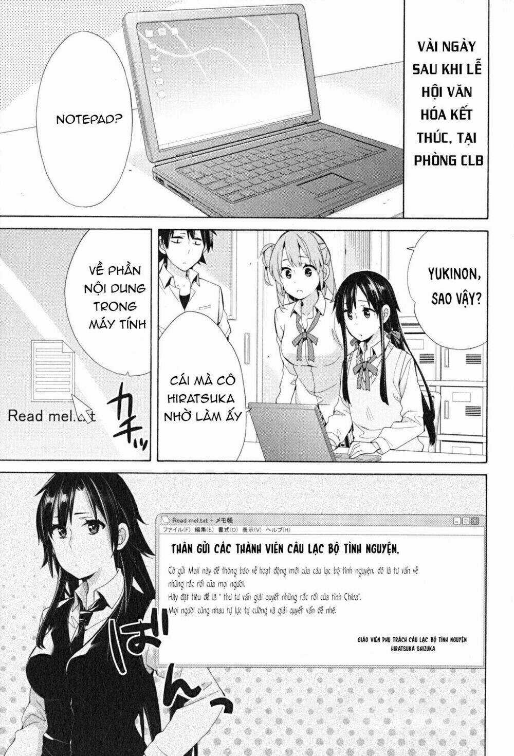 Chuyện Tình Thanh Xuân Bi Hài Của Tôi Quả Nhiên Là Sai Lầm Chapter 48 trang 30