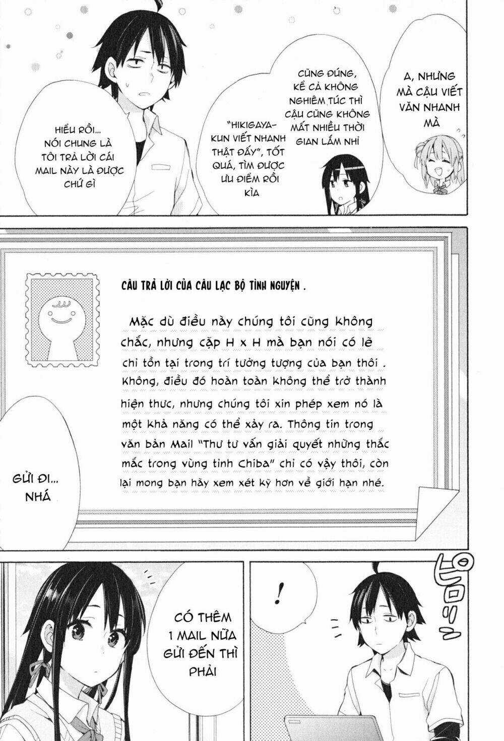 Chuyện Tình Thanh Xuân Bi Hài Của Tôi Quả Nhiên Là Sai Lầm Chapter 48 trang 38