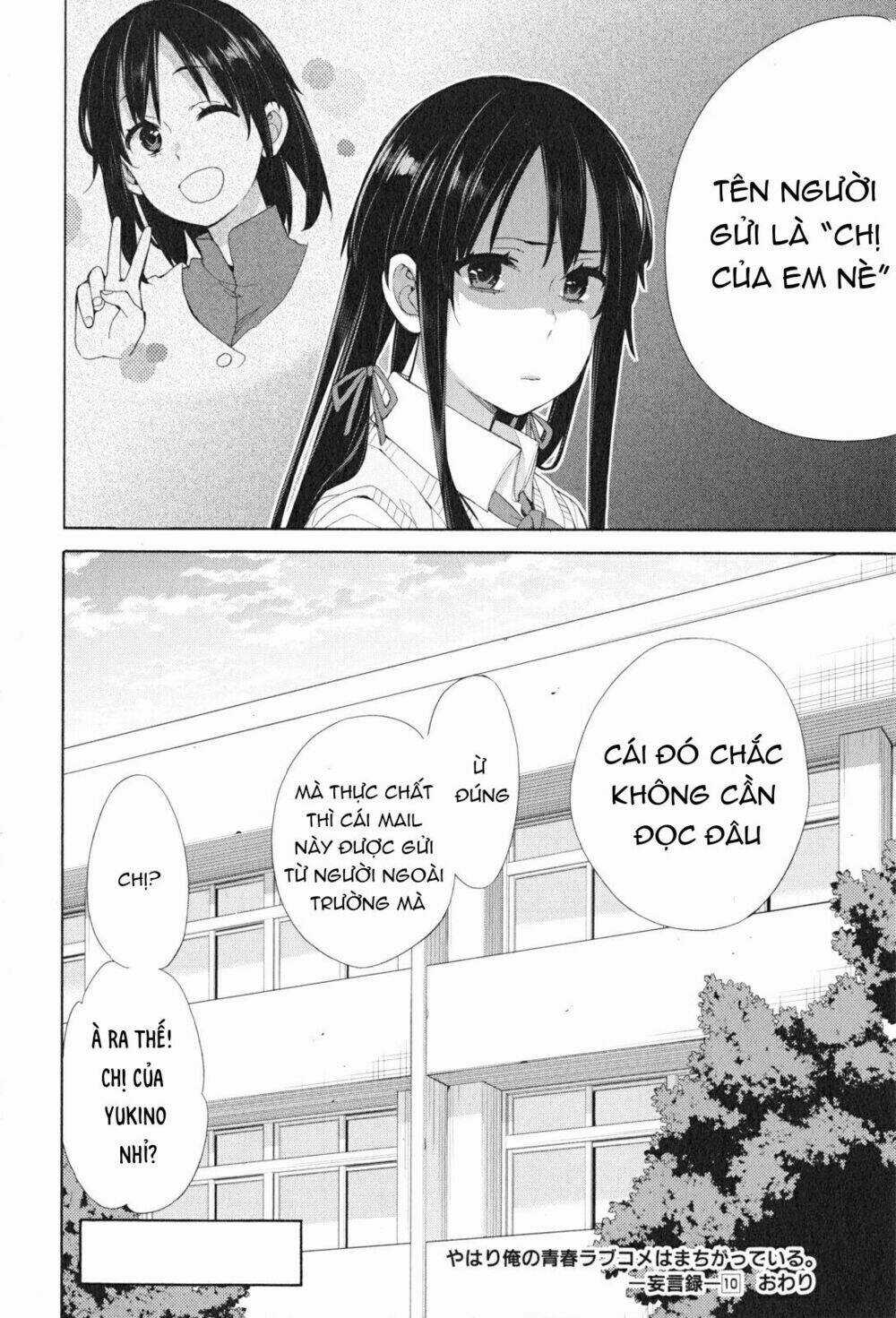 Chuyện Tình Thanh Xuân Bi Hài Của Tôi Quả Nhiên Là Sai Lầm Chapter 48 trang 39