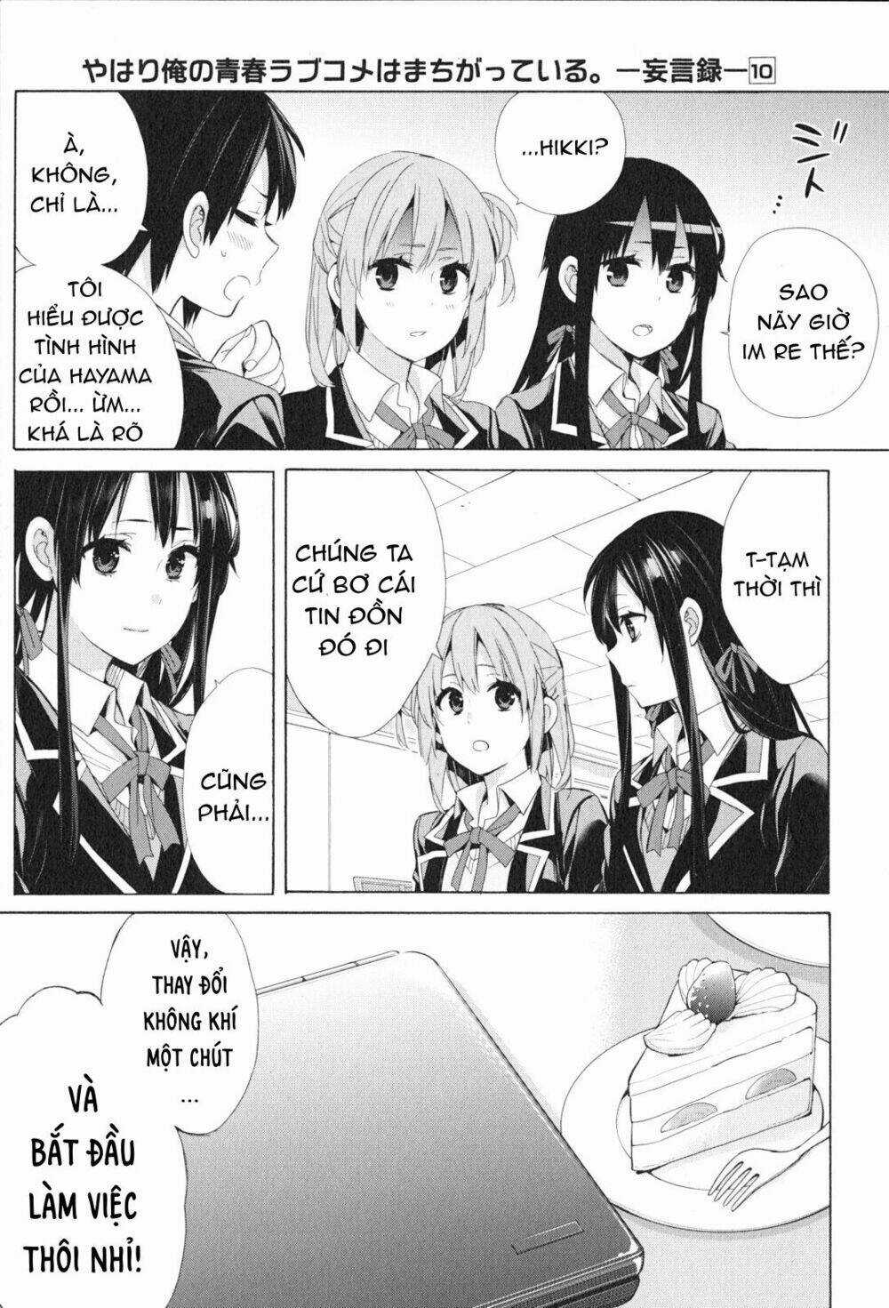 Chuyện Tình Thanh Xuân Bi Hài Của Tôi Quả Nhiên Là Sai Lầm Chapter 48 trang 8