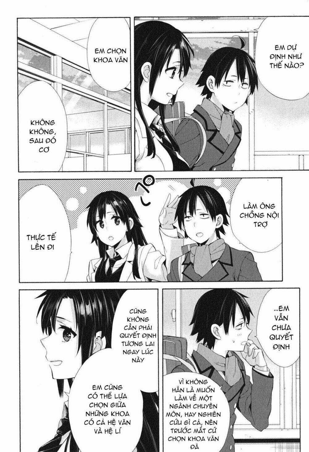 Chuyện Tình Thanh Xuân Bi Hài Của Tôi Quả Nhiên Là Sai Lầm Chapter 49 trang 17