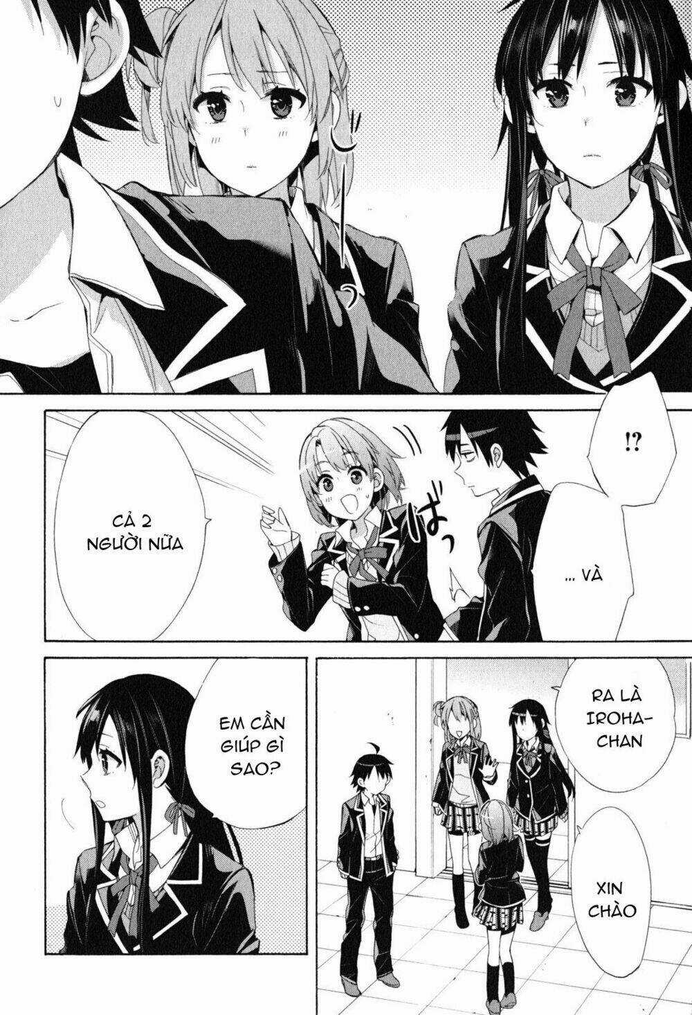 Chuyện Tình Thanh Xuân Bi Hài Của Tôi Quả Nhiên Là Sai Lầm Chapter 49 trang 21