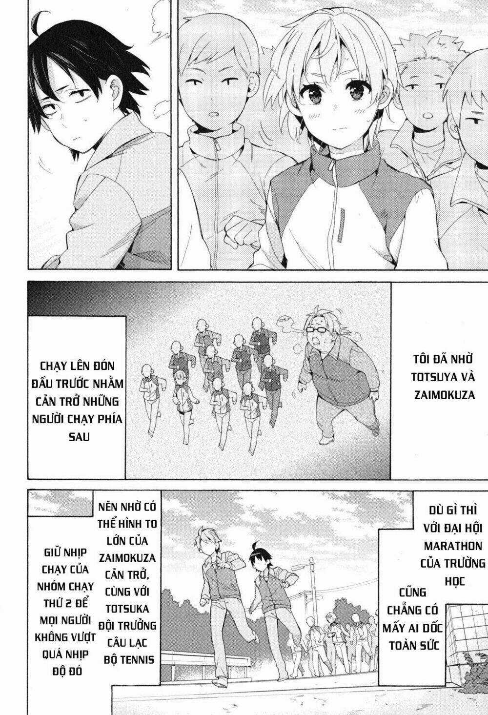 Chuyện Tình Thanh Xuân Bi Hài Của Tôi Quả Nhiên Là Sai Lầm Chapter 50 trang 13