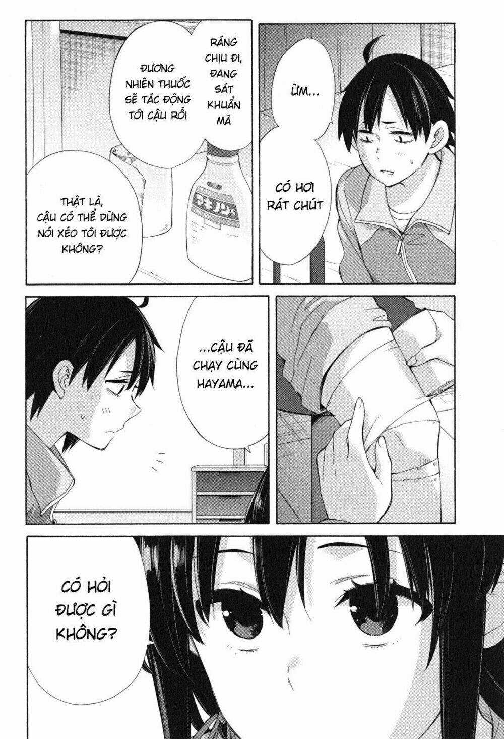 Chuyện Tình Thanh Xuân Bi Hài Của Tôi Quả Nhiên Là Sai Lầm Chapter 51 trang 7