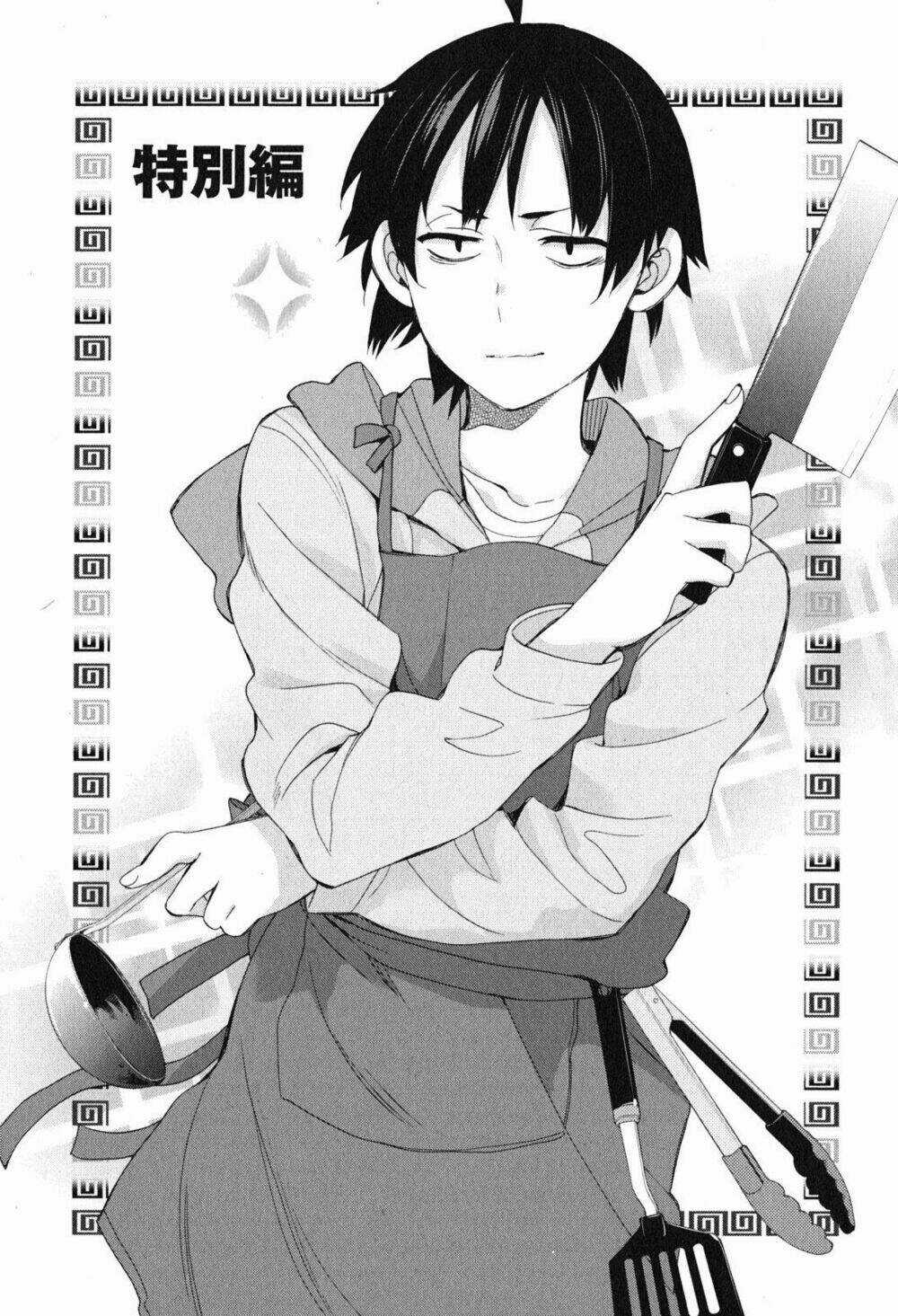 Chuyện Tình Thanh Xuân Bi Hài Của Tôi Quả Nhiên Là Sai Lầm Chapter 53.5 trang 2