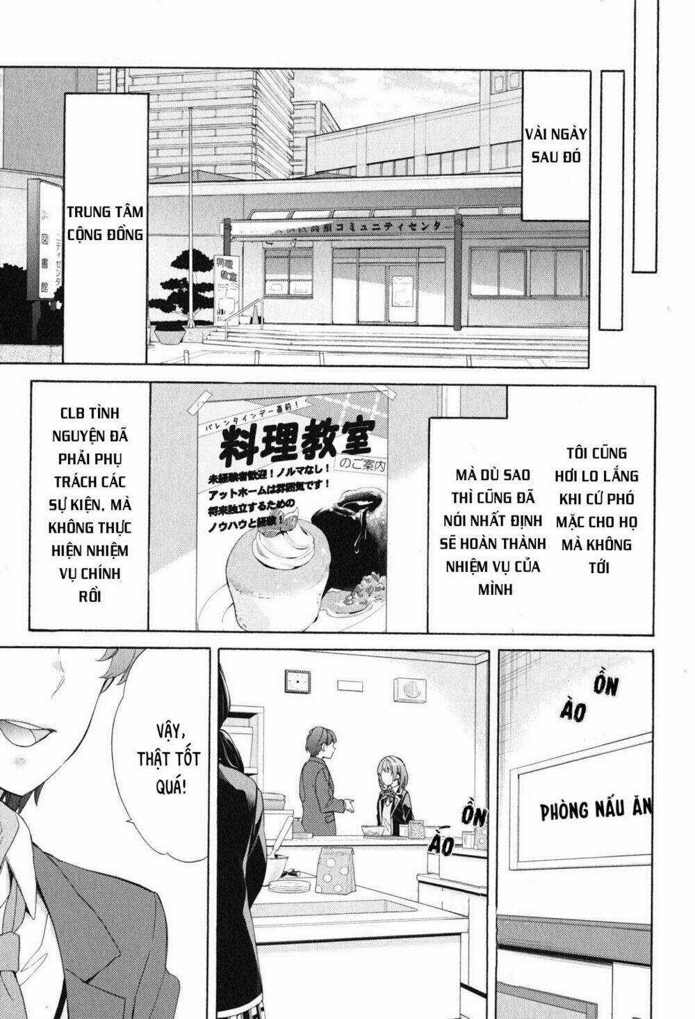 Chuyện Tình Thanh Xuân Bi Hài Của Tôi Quả Nhiên Là Sai Lầm Chapter 53 trang 18