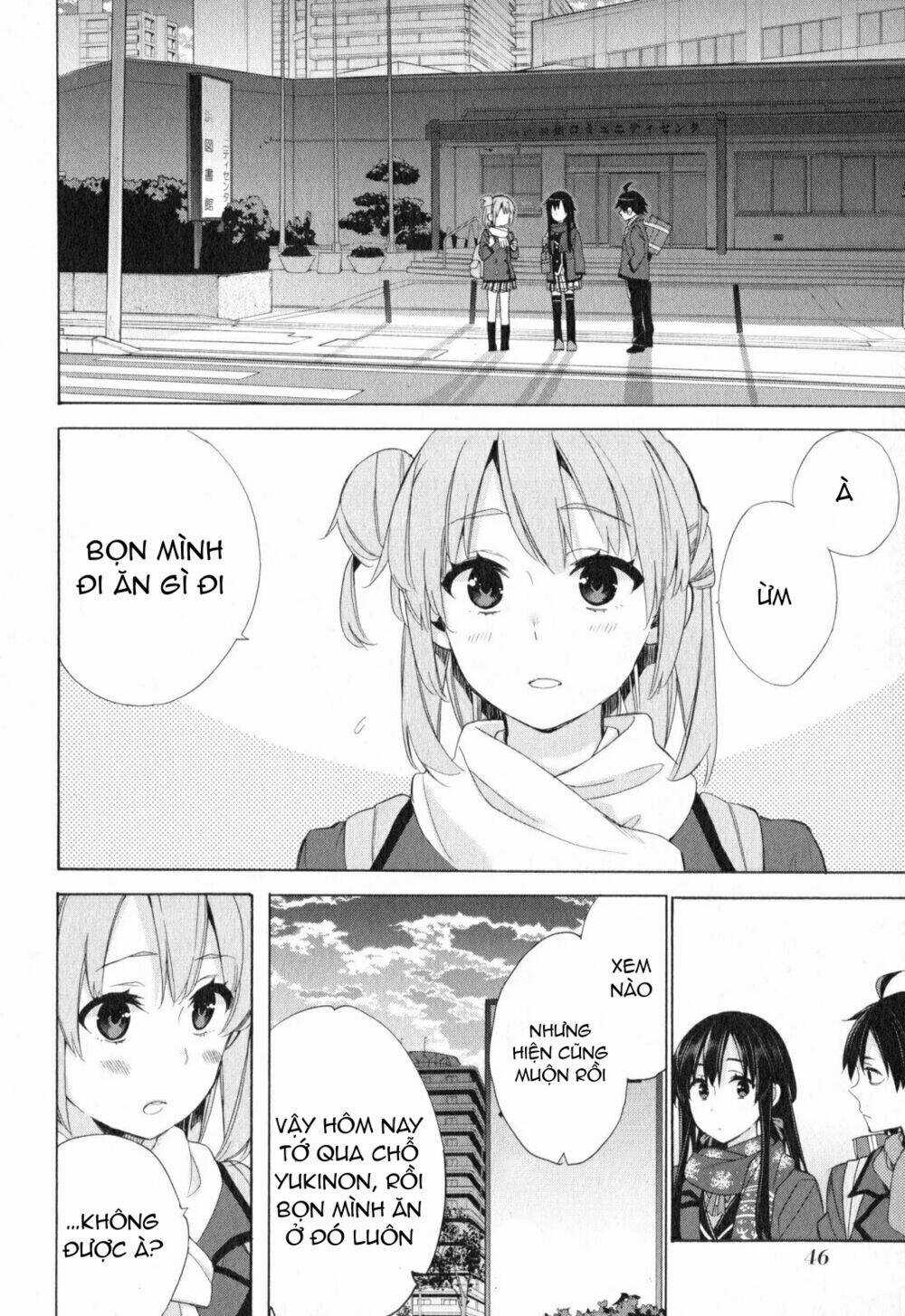 Chuyện Tình Thanh Xuân Bi Hài Của Tôi Quả Nhiên Là Sai Lầm Chapter 55 trang 13