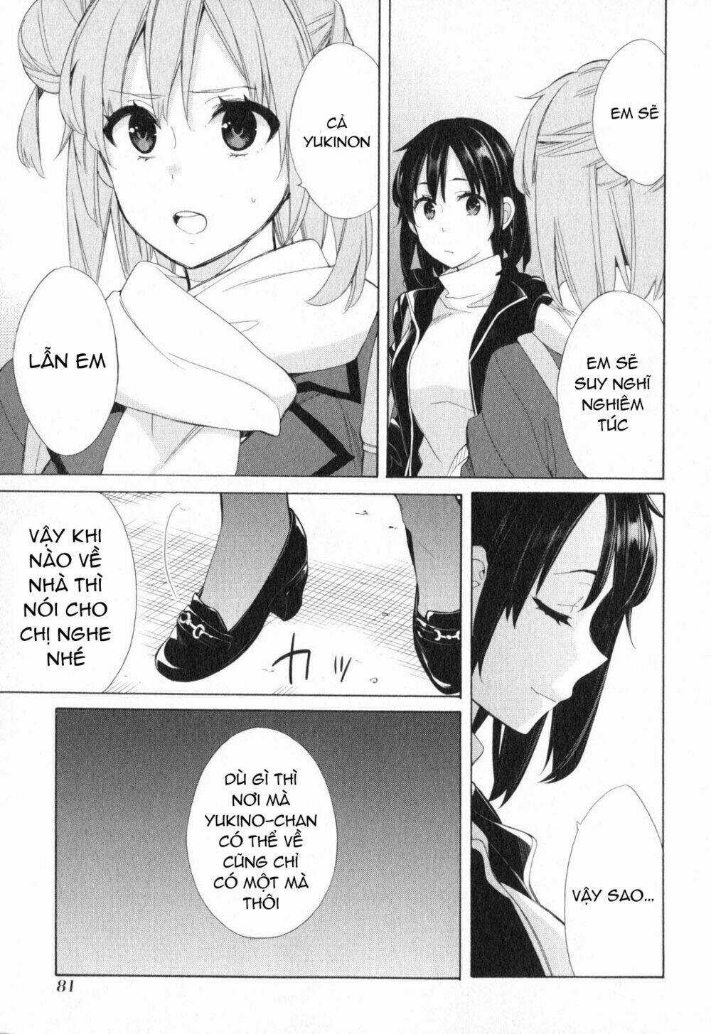 Chuyện Tình Thanh Xuân Bi Hài Của Tôi Quả Nhiên Là Sai Lầm Chapter 56 trang 19