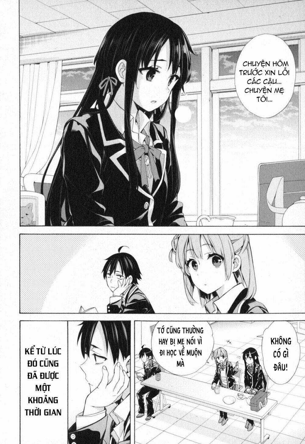 Chuyện Tình Thanh Xuân Bi Hài Của Tôi Quả Nhiên Là Sai Lầm Chapter 56 trang 2