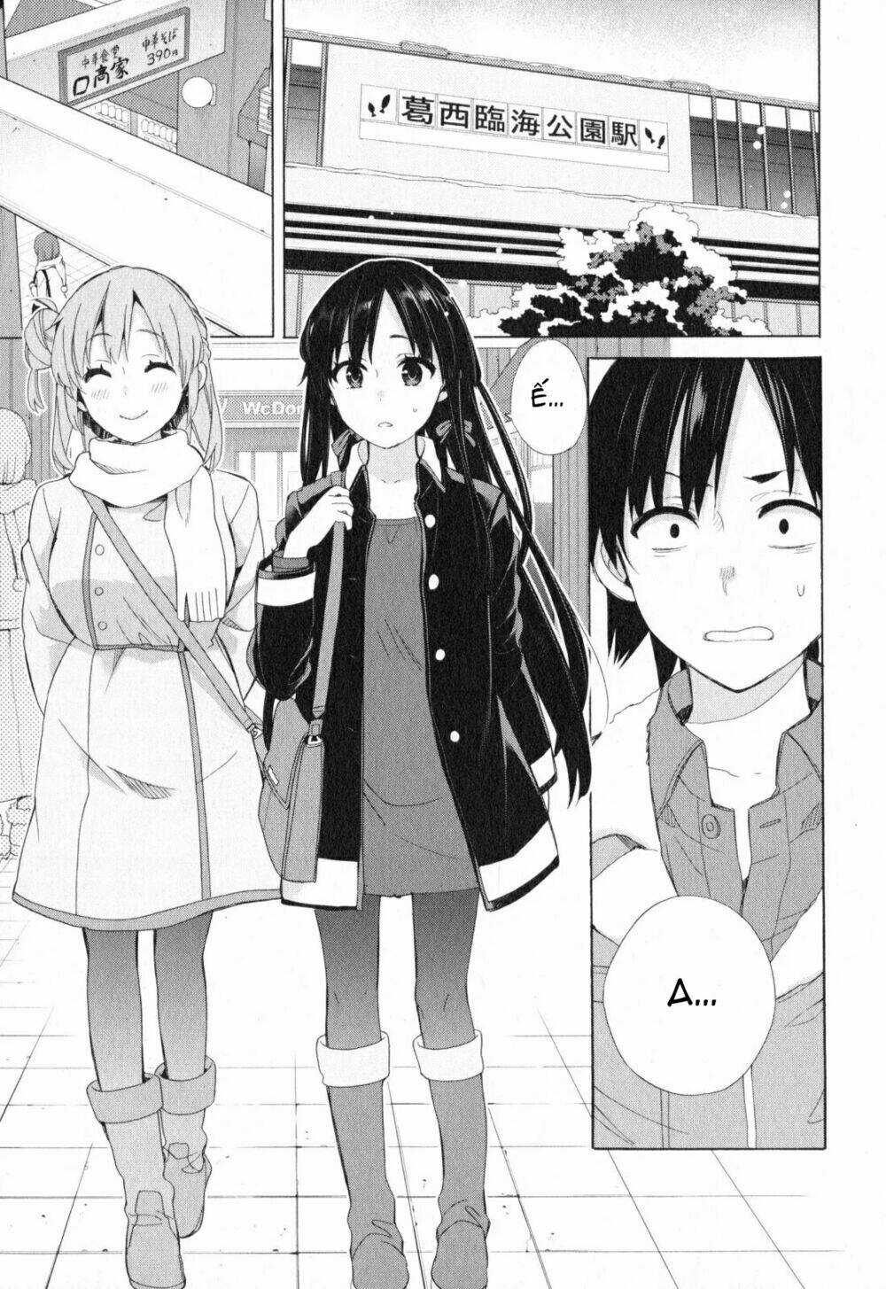 Chuyện Tình Thanh Xuân Bi Hài Của Tôi Quả Nhiên Là Sai Lầm Chapter 57 trang 16