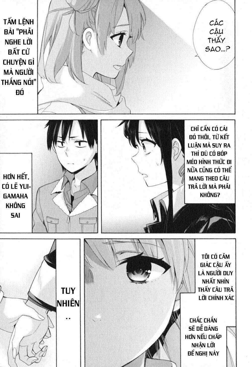 Chuyện Tình Thanh Xuân Bi Hài Của Tôi Quả Nhiên Là Sai Lầm Chapter 59 trang 18