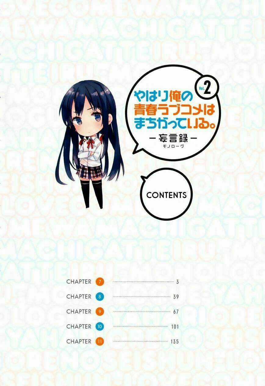 Chuyện Tình Thanh Xuân Bi Hài Của Tôi Quả Nhiên Là Sai Lầm Chapter 7 trang 2