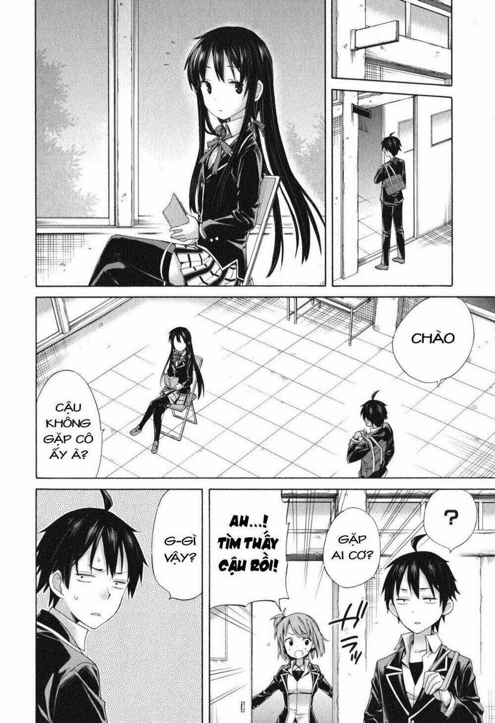 Chuyện Tình Thanh Xuân Bi Hài Của Tôi Quả Nhiên Là Sai Lầm Chapter 8 trang 12