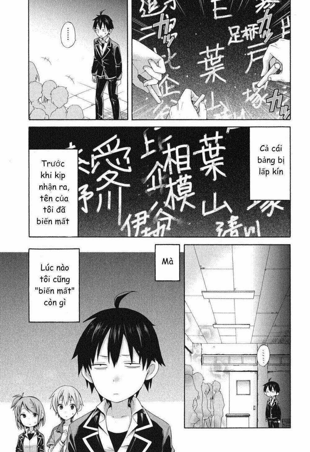Chuyện Tình Thanh Xuân Bi Hài Của Tôi Quả Nhiên Là Sai Lầm Chapter 9 trang 33
