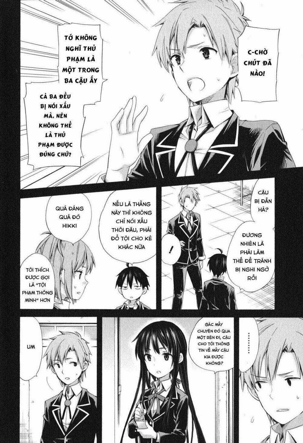Chuyện Tình Thanh Xuân Bi Hài Của Tôi Quả Nhiên Là Sai Lầm Chapter 9 trang 4