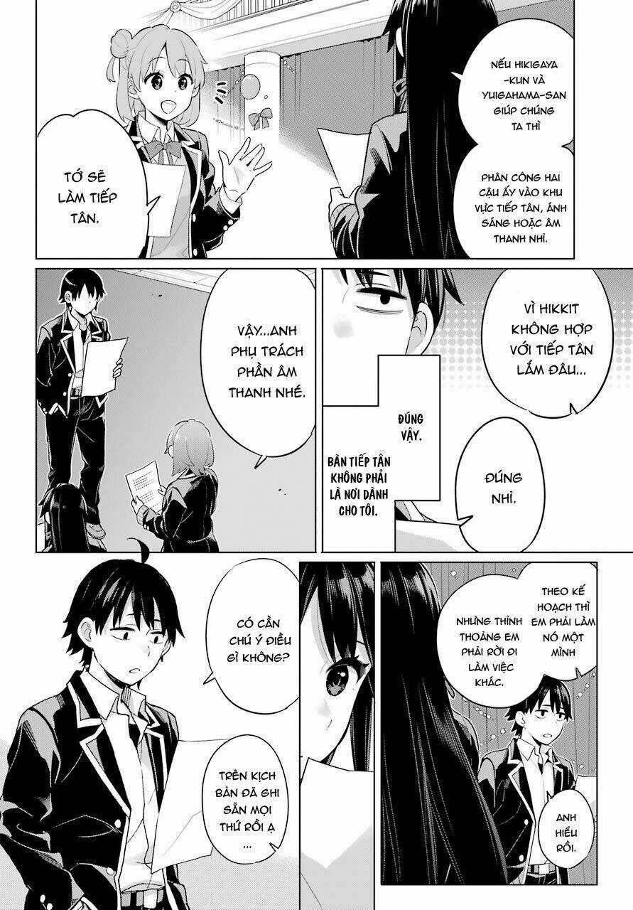Chuyện Tình Thanh Xuân Bi Hài Của Tôi Quả Nhiên Là Sai Lầm Chapter 98 trang 6