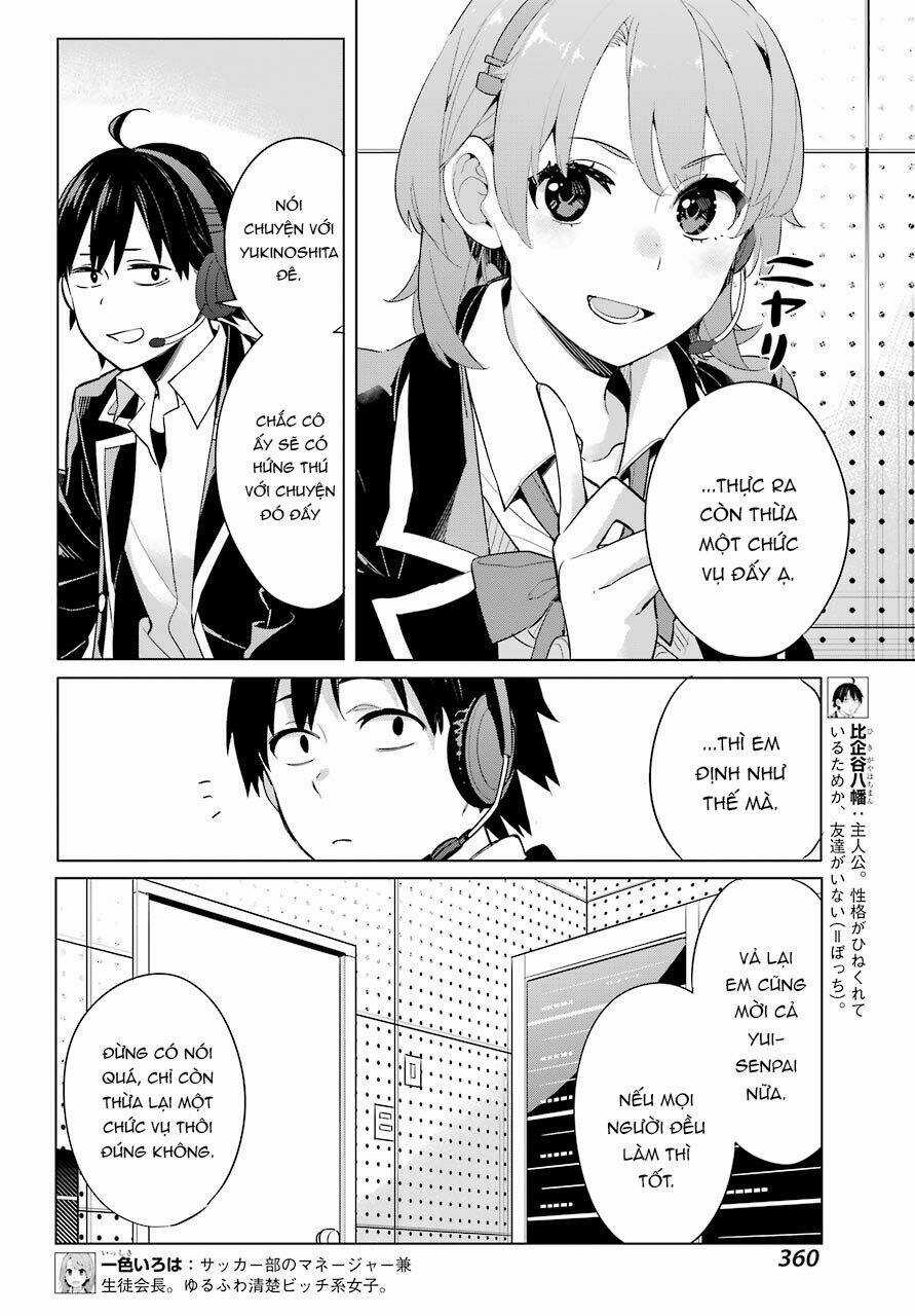 Chuyện Tình Thanh Xuân Bi Hài Của Tôi Quả Nhiên Là Sai Lầm Chapter 99 trang 4