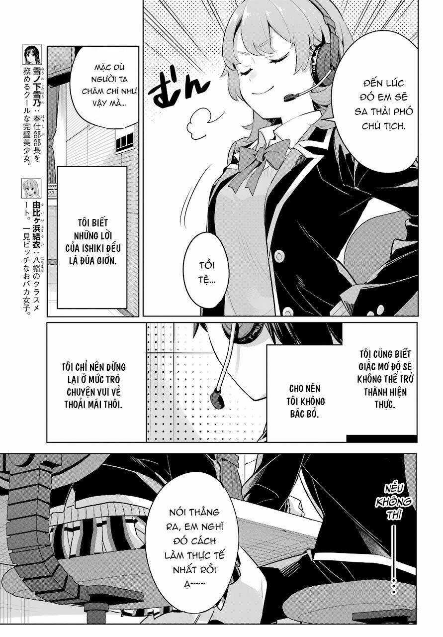 Chuyện Tình Thanh Xuân Bi Hài Của Tôi Quả Nhiên Là Sai Lầm Chapter 99 trang 5