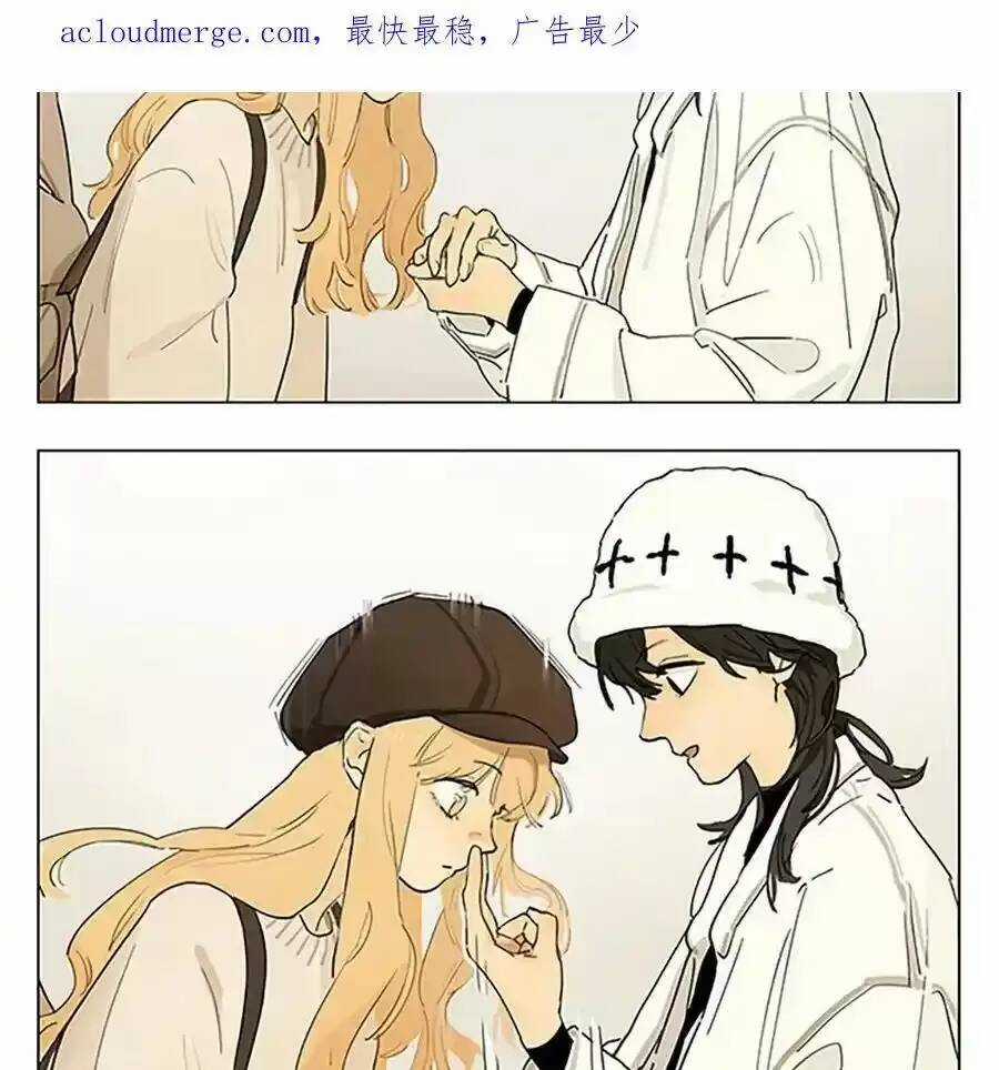 Chuyện Tình Tuổi Học Trò Chapter 199 trang 3