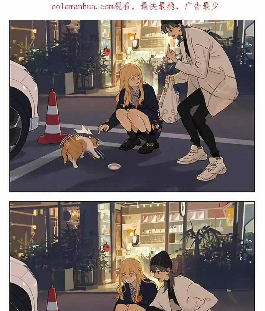 Chuyện Tình Tuổi Học Trò Chapter 200 trang 3