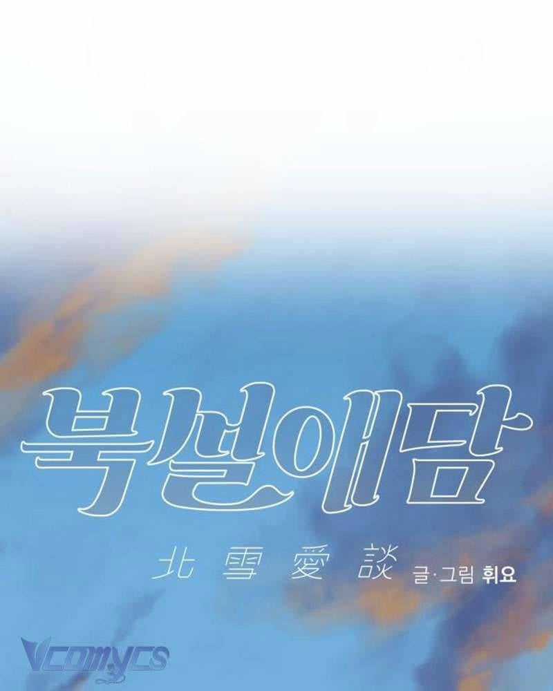 Chuyện Tình Tuyết Phương Bắc Chapter 25 trang 21