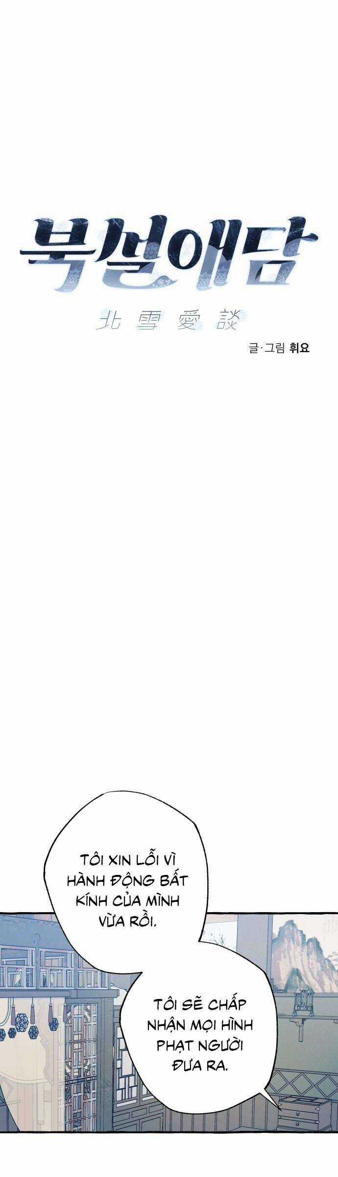 Chuyện Tình Tuyết Phương Bắc Chapter 32 trang 14