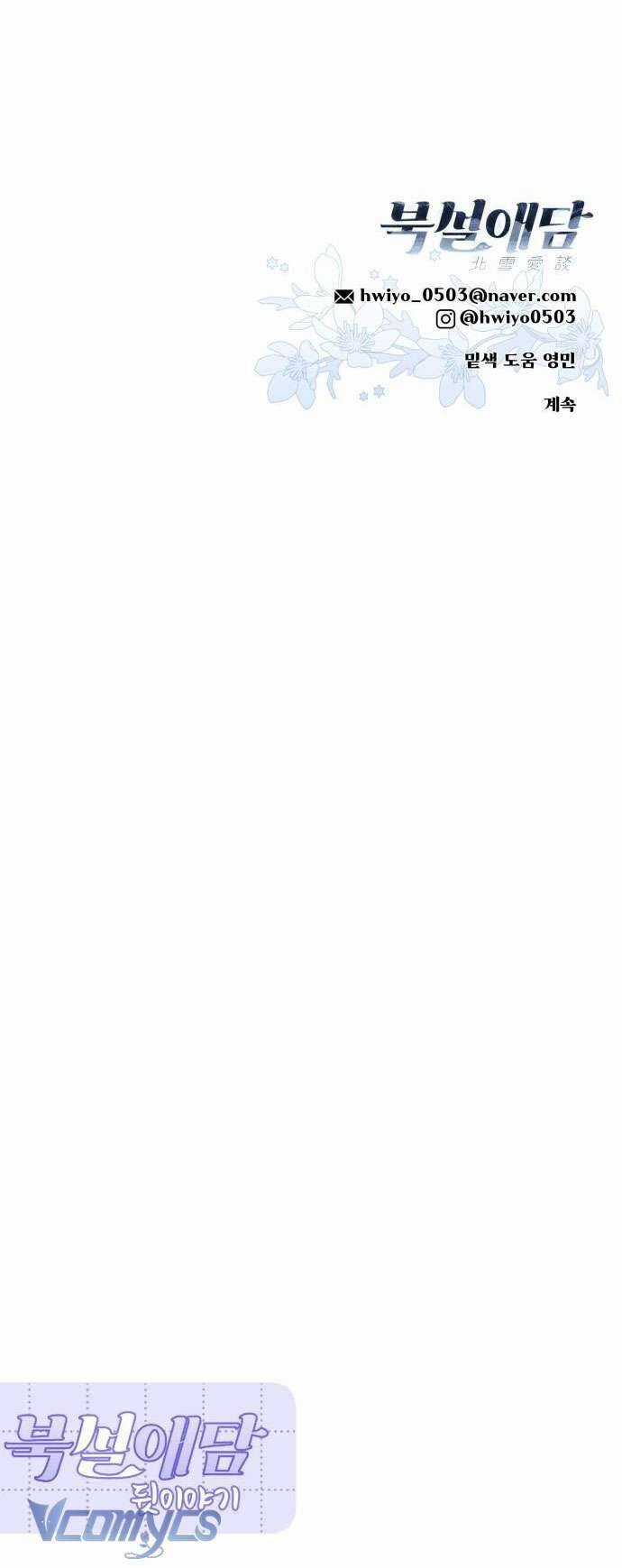 Chuyện Tình Tuyết Phương Bắc Chapter 35 trang 60