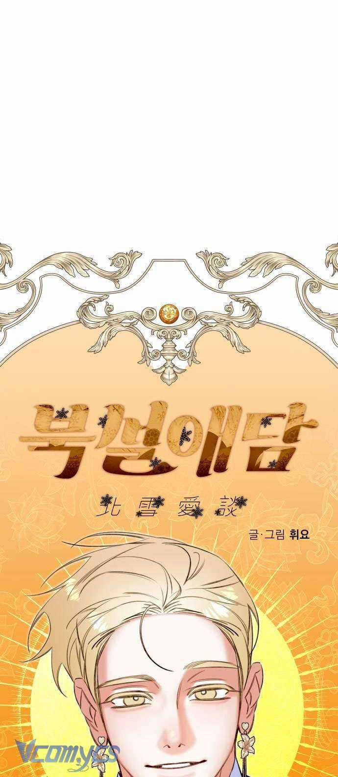 Chuyện Tình Tuyết Phương Bắc Chapter 37 trang 18